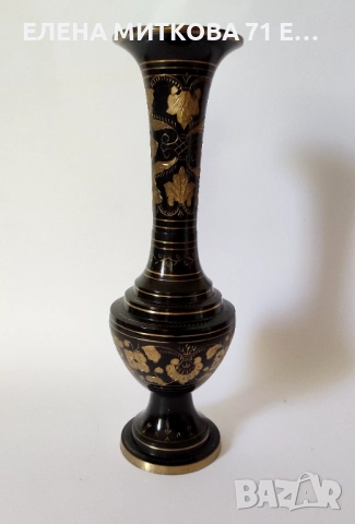 Индийска гравирана ваза от месинг, снимка 1