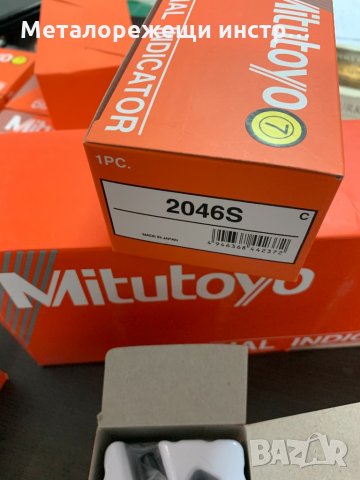 Индикаторен часовник MITUTOYO 0-10 мм. / 0.01 мм. , снимка 3 - Други инструменти - 30587091