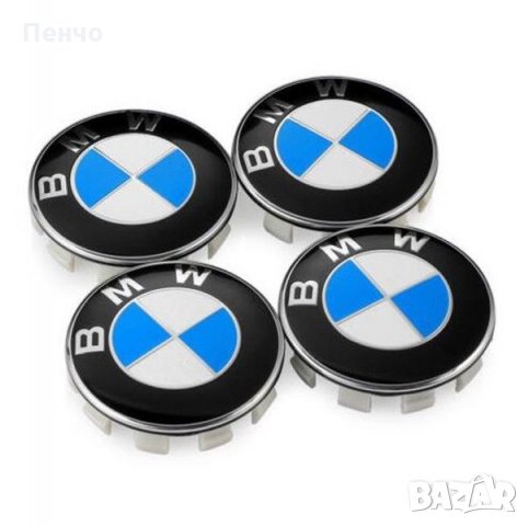 4 бр. капачки за джанти BMW 68 мм лого емблема БМВ прахова защита цветни за украса лого синьо бяло т, снимка 5 - Аксесоари и консумативи - 29629972