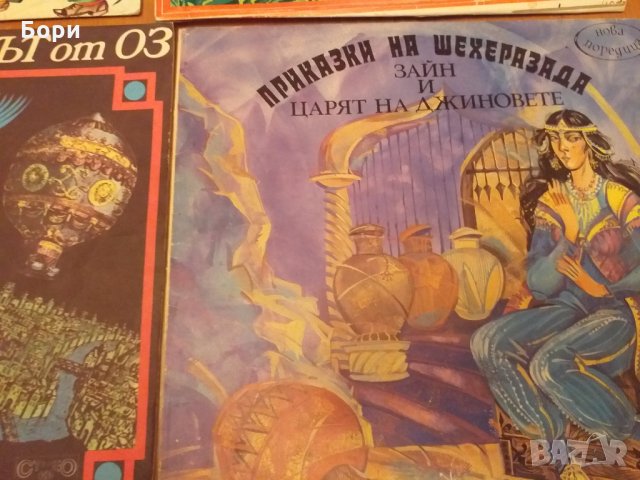 Детски грамофонни плочи 8, снимка 10 - Приказки за слушане - 31557805