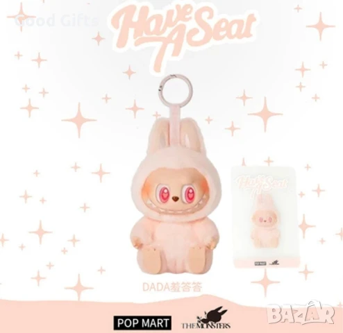 Розово Лабубу Labubu Have a Seat Pink The Monsters , снимка 2 - Други - 51342090