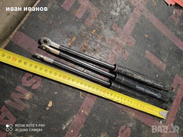 Амортисьор за Спалня, снимка 4 - Други - 31641547