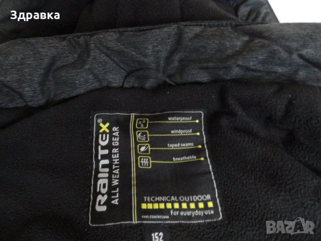 Ски екипи за ръст до 160 см оригинални, снимка 11 - Зимни спортове - 31520392