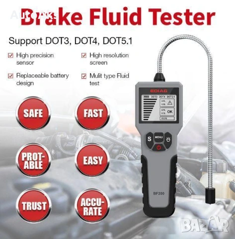 Тестер за спирачна течност на автомобил BF100 / Дигитален тестер BF200