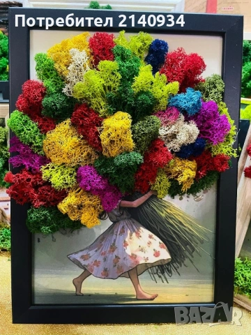 Подаръчна картина със скандинавский мъх✨ „Цветна хармония“ ✨, снимка 3 - Картини - 53308320