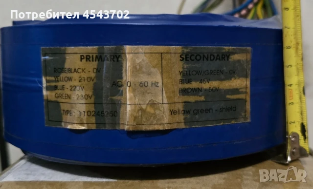 Тороидален трансформатор за усилвател 1100VA, снимка 3 - Друга електроника - 51311242