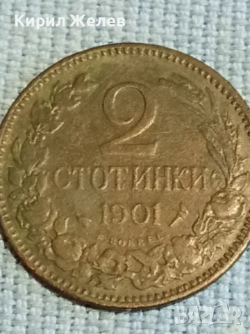 Рядка монета 2 стотинки 1901г. Княжество България за КОЛЕКЦИЯ 26440, снимка 6 - Нумизматика и бонистика - 47880653
