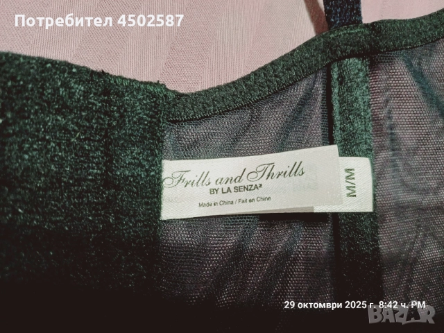 Корсет в бяло и черно, снимка 3 - Корсети, бюстиета, топове - 52697156