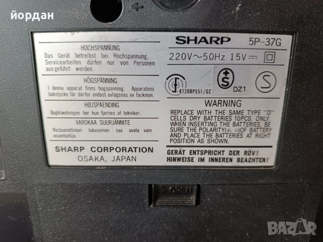 Касетофон Sharp, снимка 7 - Радиокасетофони, транзистори - 54319647