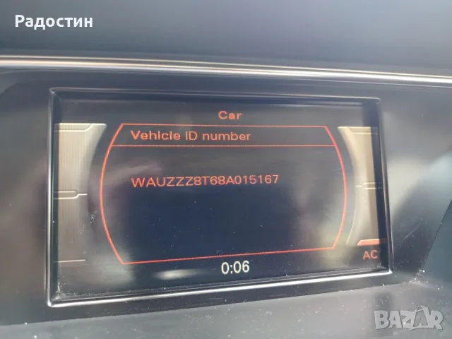 мултимедия екран за Ауди а5 2008г., снимка 2 - Части - 56453904