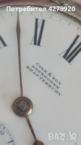 Джобен мъжки сребърен часовник, снимка 8 - Мъжки - 51300570