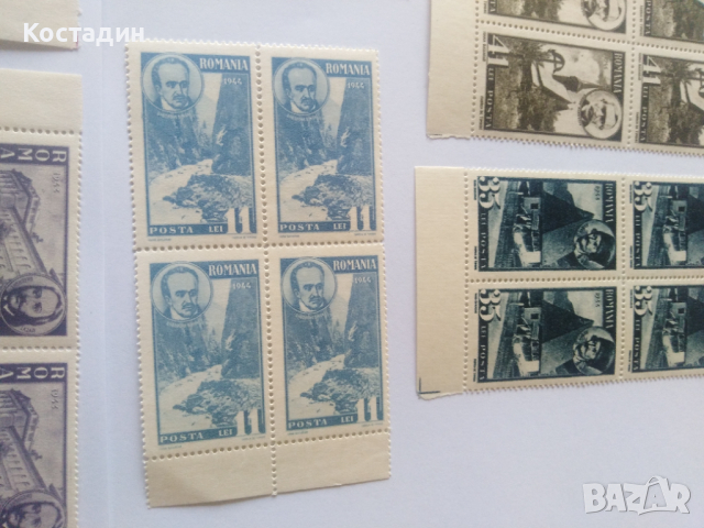 Пощенски марки 1945 Румъния, снимка 6 - Филателия - 44613345