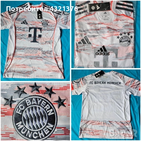 Футболни екипи Барселона, Реал,Ливърпул,Манчестър юнайтед,Байерн 25/26, снимка 2 - Футбол - 52836846