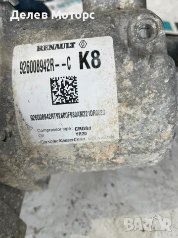 926008942R Calsonic компресор климатик от Dacia Lodgy 1.5 Blue DCI 95 кс., двигател K9K876, снимка 2 - Части - 49673013