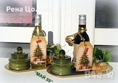 Коледен подарък, снимка 5 - Коледни подаръци - 52503695