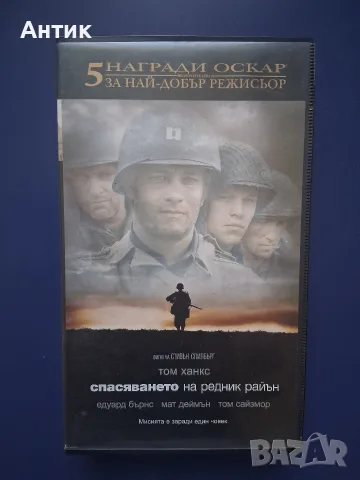 Видеокасети VHS Спасяването на Редник Райън Тънка Червена Линия, снимка 3 - Други жанрове - 56096837