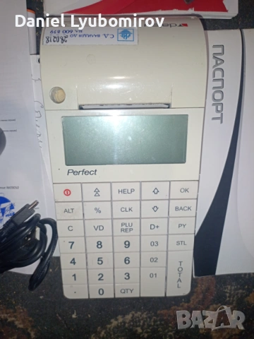 Мобилен касов апарат Daisy Perfect