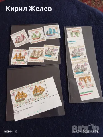 Пощенски марки серия КОРАБИ чисти без печат от соца редки за КОЛЕКЦИЯ ДЕКОРАЦИЯ 46482, снимка 10 - Филателия - 49760653