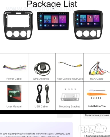 Android Car Radio 9'' Автомобилна стерео уредба за Honda CRV 1997-2001 Carplay Android Auto BT GPS W, снимка 3 - Аксесоари и консумативи - 50929966