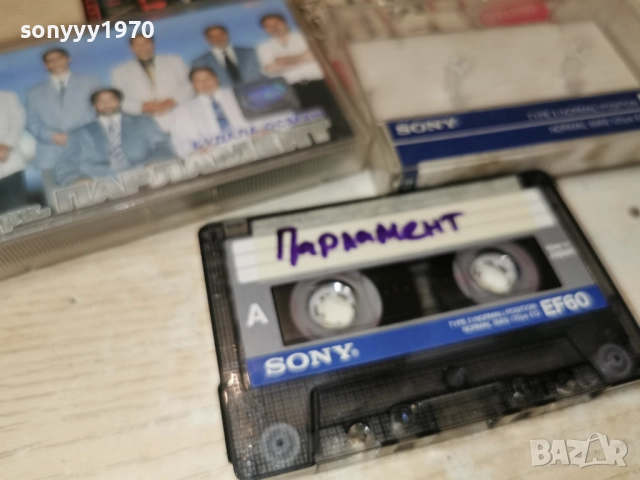 SONY TAPE-ОРК.ПАРЛАМЕНТ 0201260902, снимка 3 - Аудио касети - 52952332