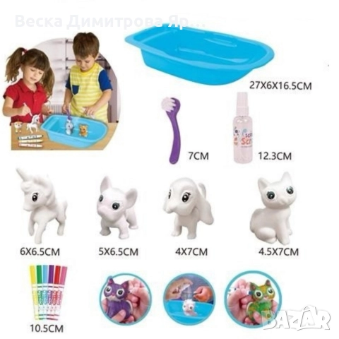 Комплект животинки с възможност за постоянно персонализиране / Размери: Размер на пуделчето: 5х7 см, снимка 8 - Абсорбатори - 52722377