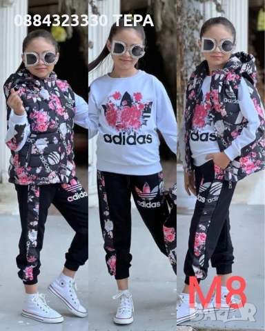 20€ ДЕТСКИ ЕКИПИ ТЕРА 🔥ПРОМОЦИЯ🔥 , снимка 7 - Детски комплекти - 53265883