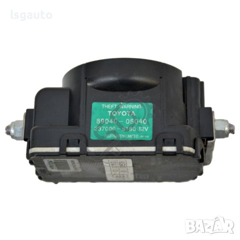 Сирена аларма Toyota Avensis III(2009-2015) ID: 97999, снимка 2 - Части - 40277258