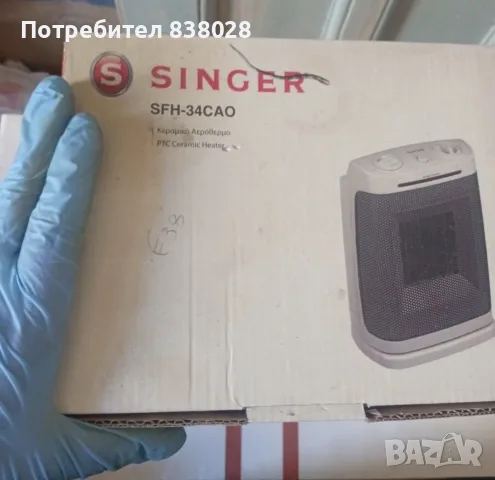 Вентилаторна печка Singer, снимка 5 - Отоплителни печки - 55935371