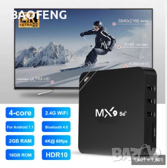 Нови джобен компютър MX9 TV box четириядрени 4K Android 8GB 128GB ТВ БОКС/ Android TV 11 / 9 5G