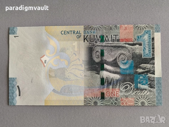 Банкнота - Кувейт - 1 динар UNC | 2014г., снимка 2 - Нумизматика и бонистика - 52100289