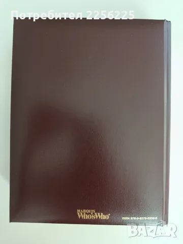 Справочник " Кой кой е във финансите и бизнеса" 2009 - 2010, снимка 7 - Специализирана литература - 56153082