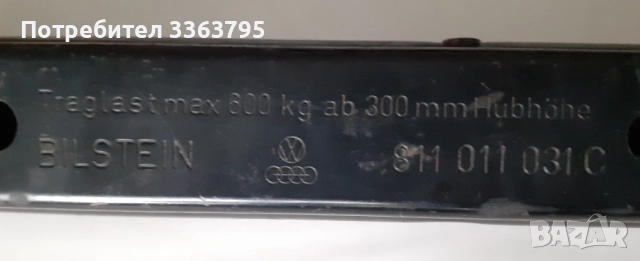 Крик автомобилен, снимка 7 - Аксесоари и консумативи - 52574263