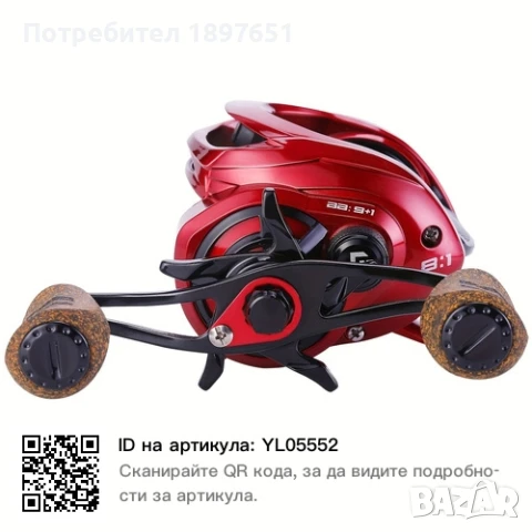 Байкастинг макара за хищник , снимка 14 - Макари - 50980662