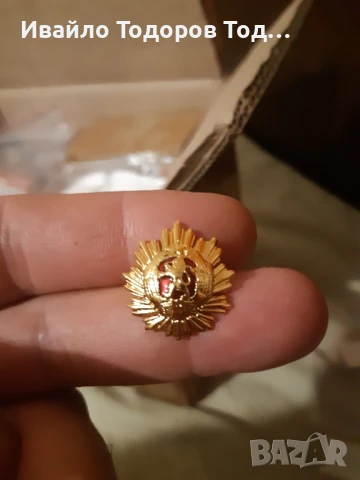 Рядка миниатюра на орден Народна Република България (1947 г) 1-ва степен , снимка 2 - Антикварни и старинни предмети - 51360558