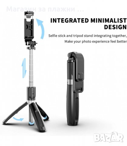 CЕЛФИ СТИК И СТАТИВ-ТРИПОД С БЛУТУТ ДИСТАНЦИОННО L02 - КОД 1156, снимка 9 - Селфи стикове, аксесоари - 33886262