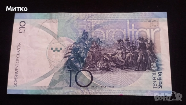 10 паунда Гибралтар , снимка 2 - Нумизматика и бонистика - 51761234