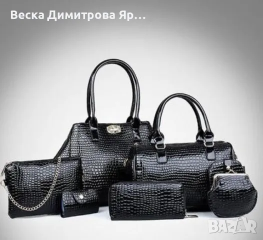 Комплект от шест части за жени, обичащи спонтанността и винаги пълни с изненади, снимка 2 - Чанти - 49409274