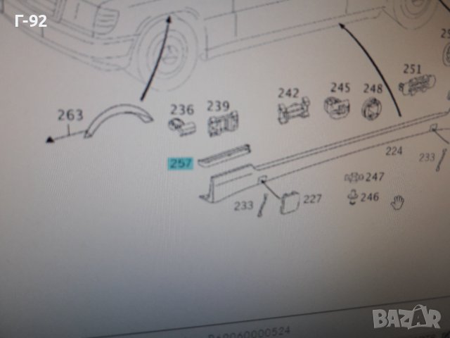 A2026984230**NEU**MERCEDRS-BENZ**W202**ПРЕДНО ДОЛНО ДЯСНО**, снимка 2 - Части - 37325442