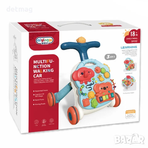 Проходилка - занимателна масичка - 3 в 1 DARENLAND