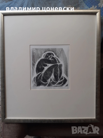 Георги Радулов,графика,гравюра,стара картина