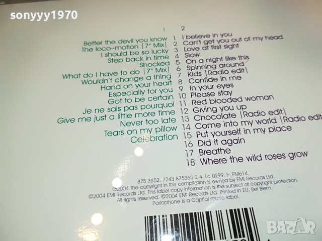 ULTIMATE KYLIE CD X2 ORIGINAL 1303231558, снимка 10 - CD дискове - 39985101