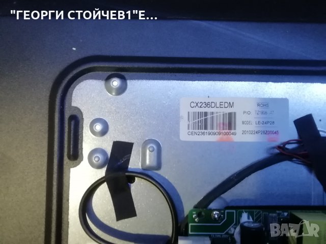 LED-2428T2 СЪС СЧУПЕНА МАТРИЦА, снимка 6 - Части и Платки - 30862208