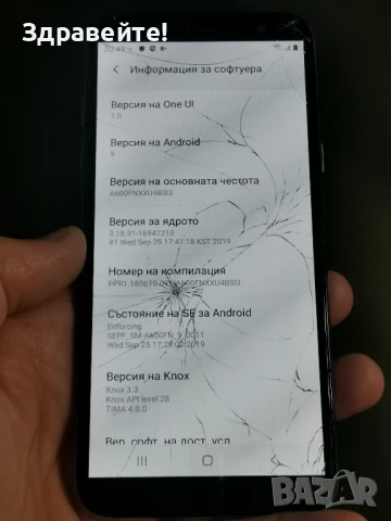 Samsung Galaxy A6 2018, снимка 5 - Samsung - 51012132