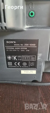 Sony AZX 5000 огромен Бумбокс, снимка 8 - Радиокасетофони, транзистори - 56275352