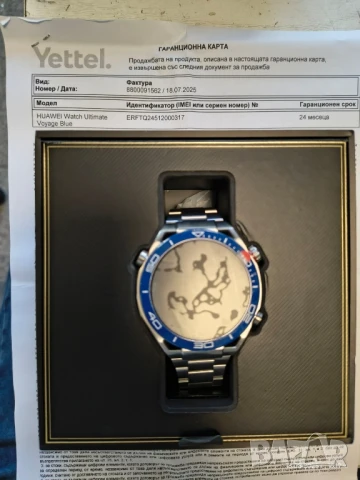 Часовник Huawei Watch Ultimate 