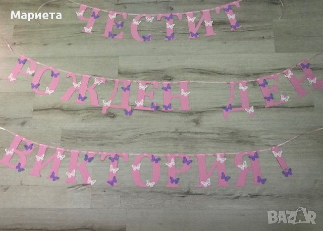 Изработвам надписи за различни  поводи, картонена торта, Lolipop мечета/еленчета, снимка 3 - Други услуги - 38646256