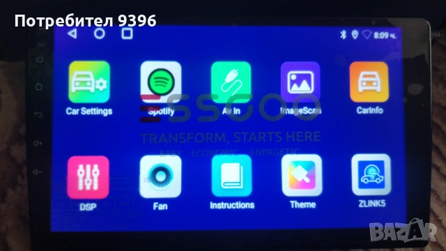 Мултимедия 9 инча андроид 15, снимка 11 - Аксесоари и консумативи - 53988980