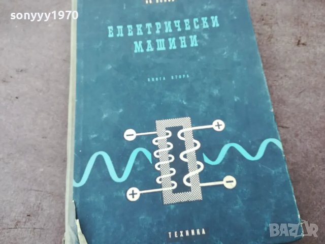 ел машини 1401251700