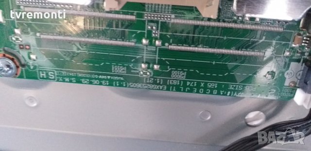 MAIN LG EAX68253605, снимка 2 - Части и Платки - 29704296