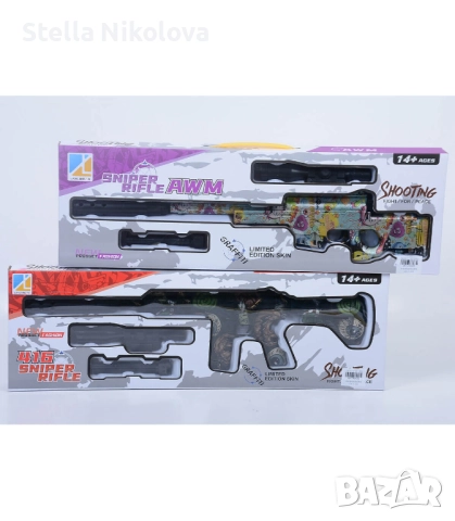 Детски снайпер графити с гел топчета